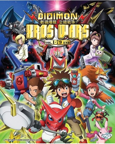 DIGIMON XROS WARS VOL.1-79 END